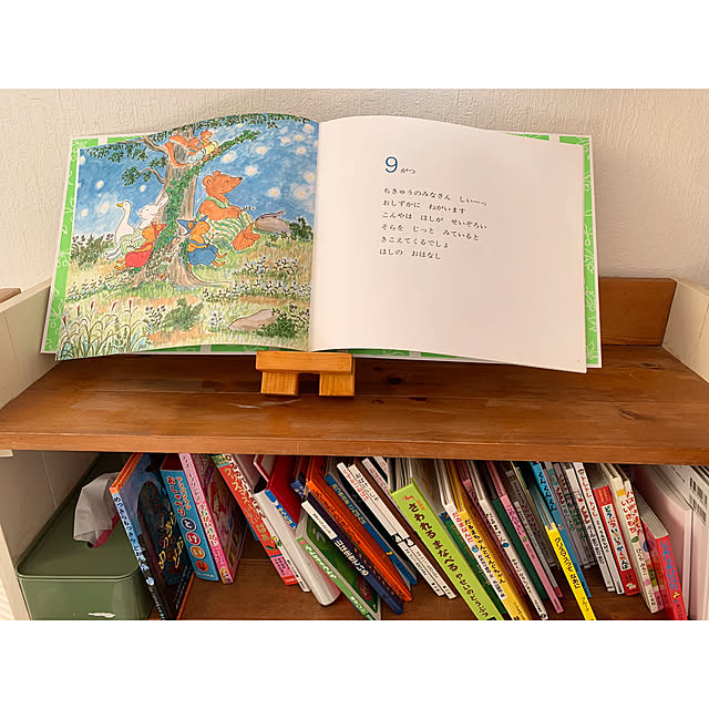 kaさんの部屋