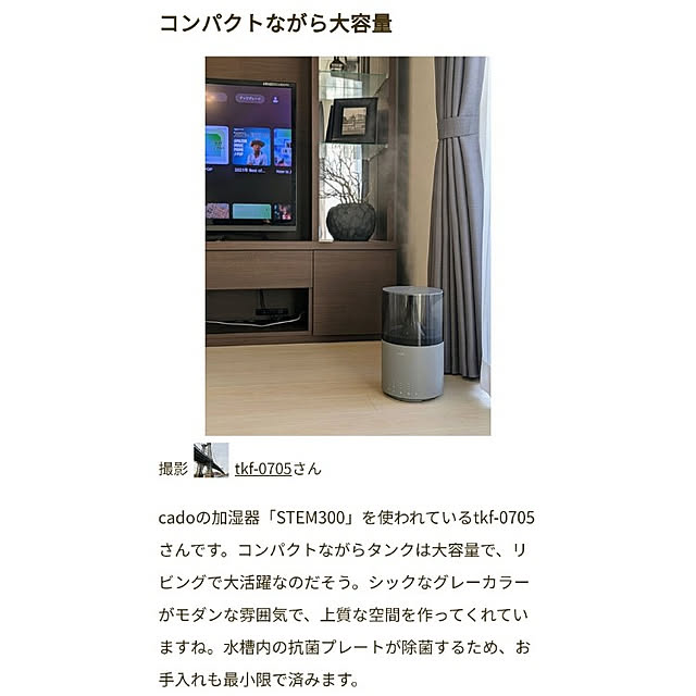 tkf-0705さんの実例写真