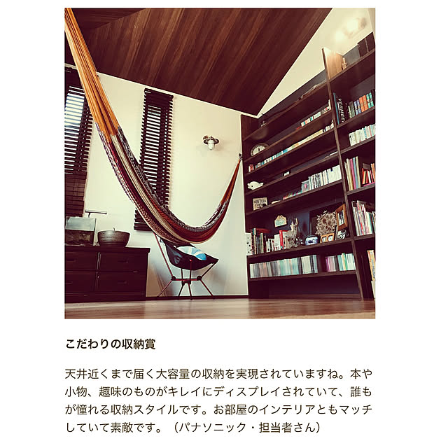 fuafuaさんの実例写真