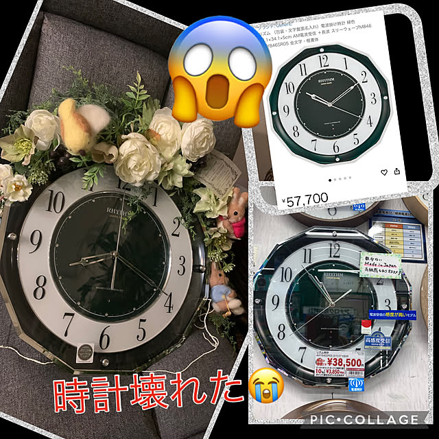 Aqettyさんの部屋