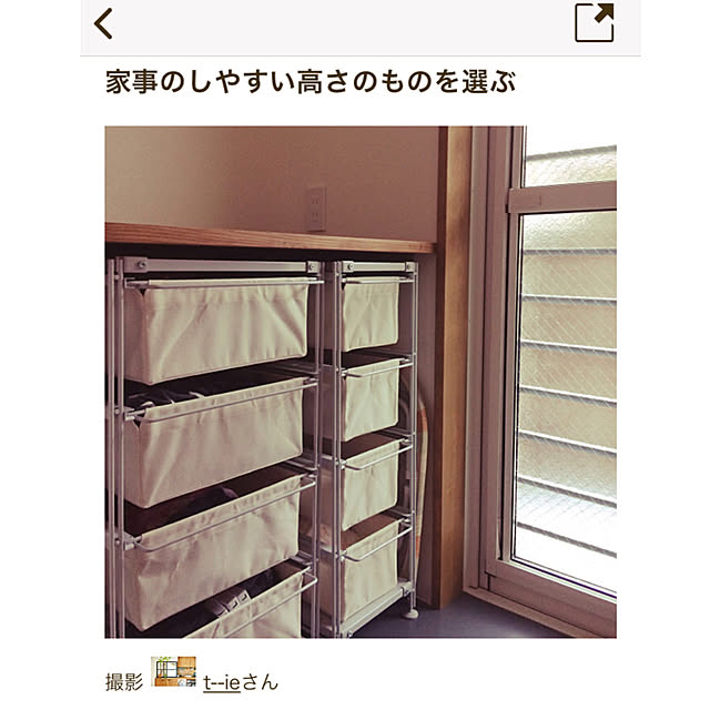 無印良品 スチールユニットシェルフ帆布バスケットセット 無印良品 スチールユニットシェルフ帆布バスケットセット