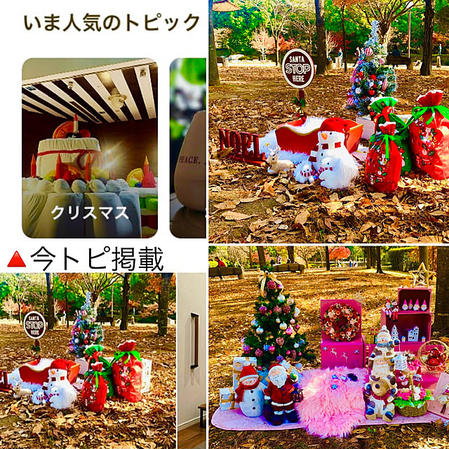 tututu0204さんの実例写真