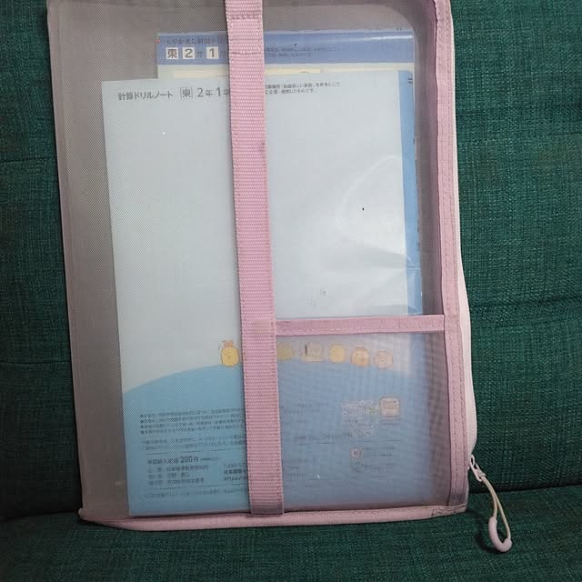 tomo3さんの実例写真