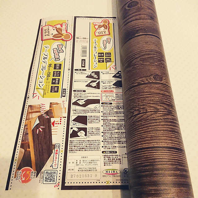 porinさんの実例写真