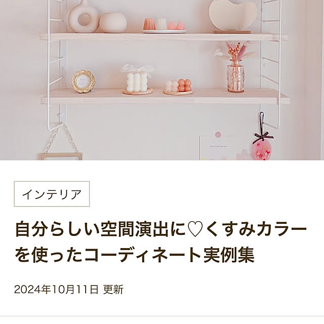 Miyu_さんの部屋