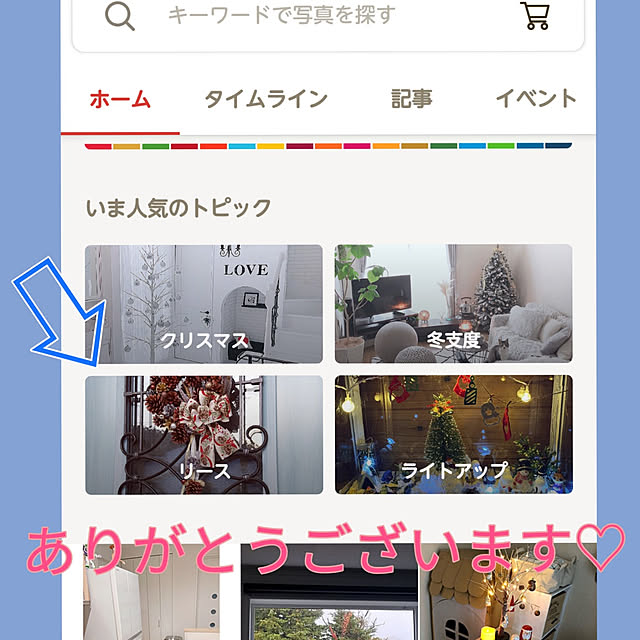 haruharuさんの実例写真