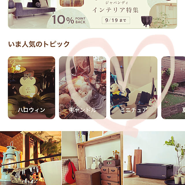 asasouさんの実例写真