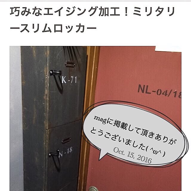 natulove0418さんの実例写真