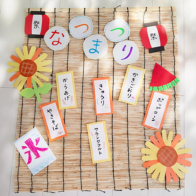 yamakoさんの実例写真