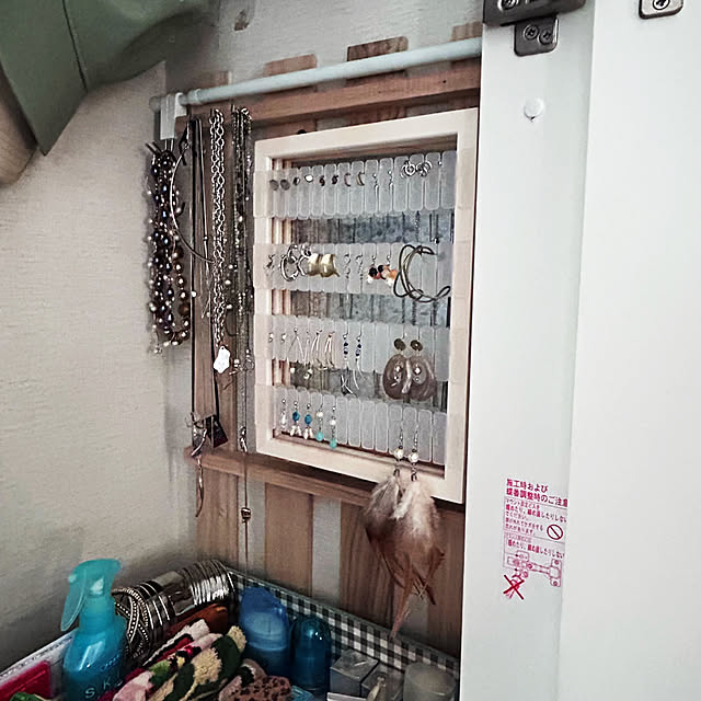 adamoさんの部屋