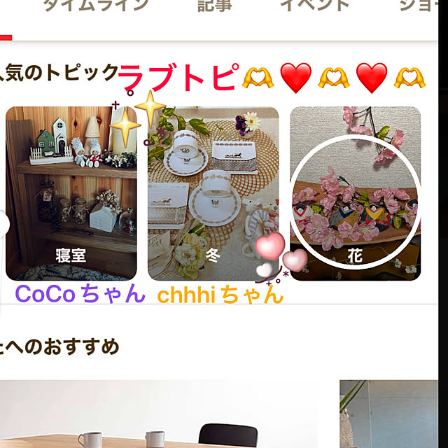 ritsukoさんの実例写真