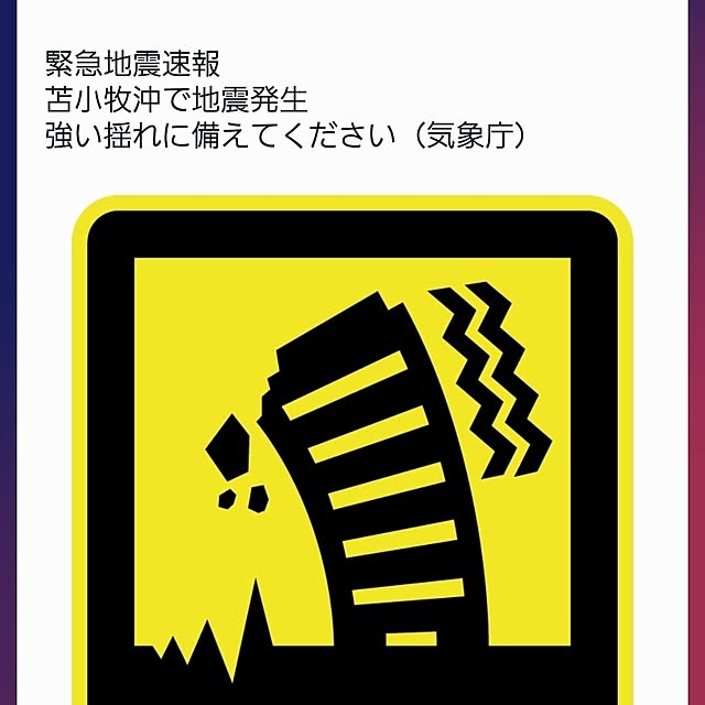 akimameさんの部屋