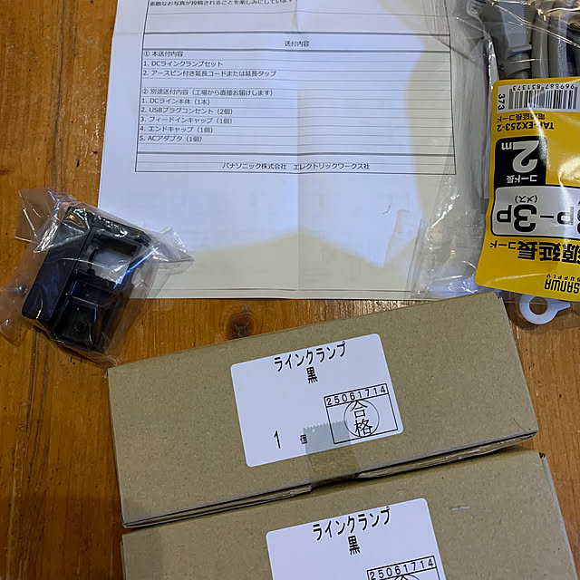 Hideさんの部屋