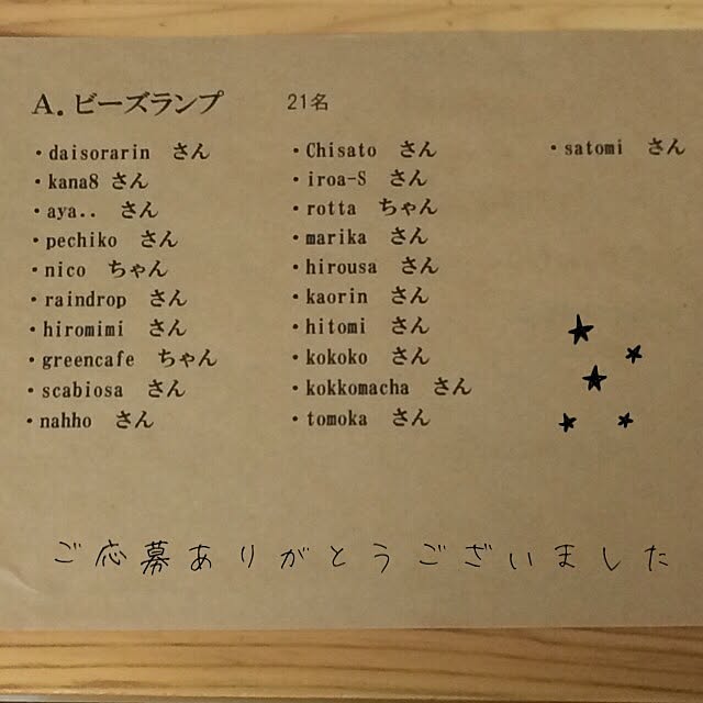 orcaさんの実例写真