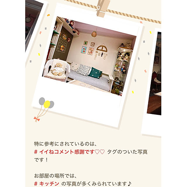 machakoさんの実例写真