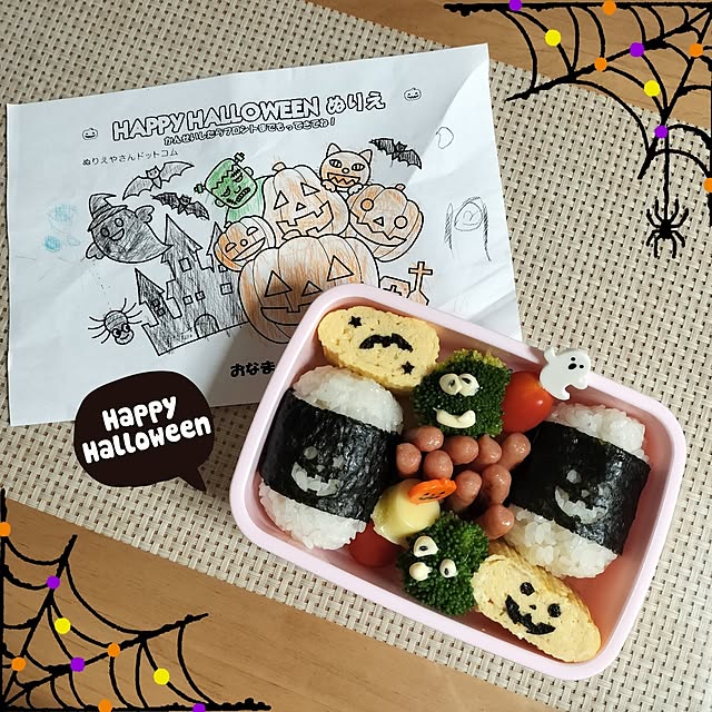 mash-room.aeさんの部屋