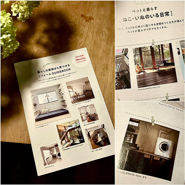 Kikko.さんの部屋
