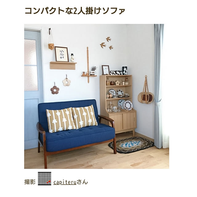 capiteruさんの実例写真