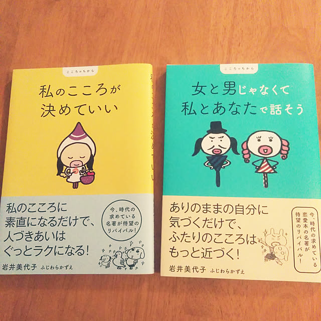 futukoさんの実例写真