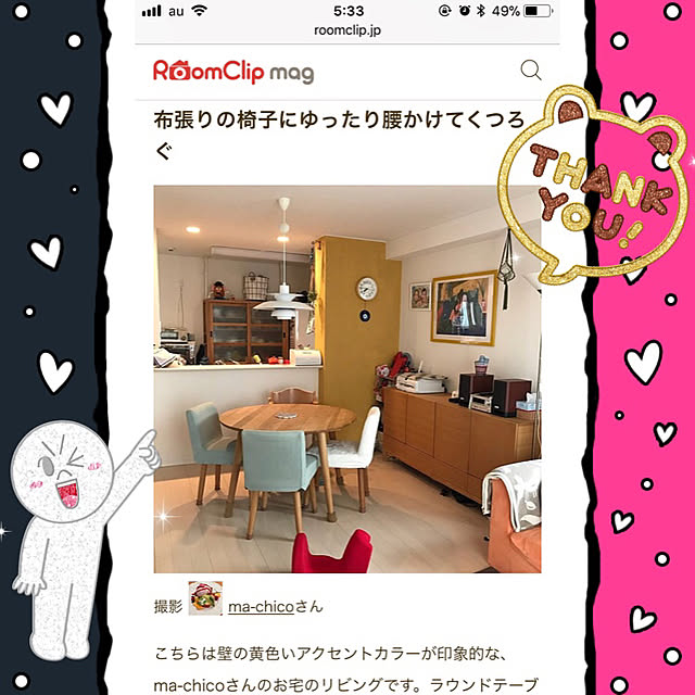 ma-chicoさんの実例写真
