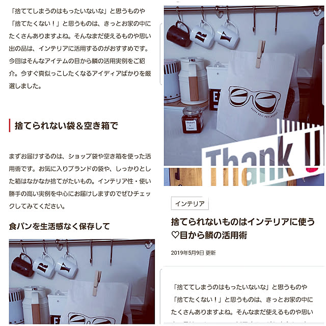 puritan_rさんの実例写真