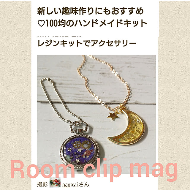 naopyiさんの実例写真