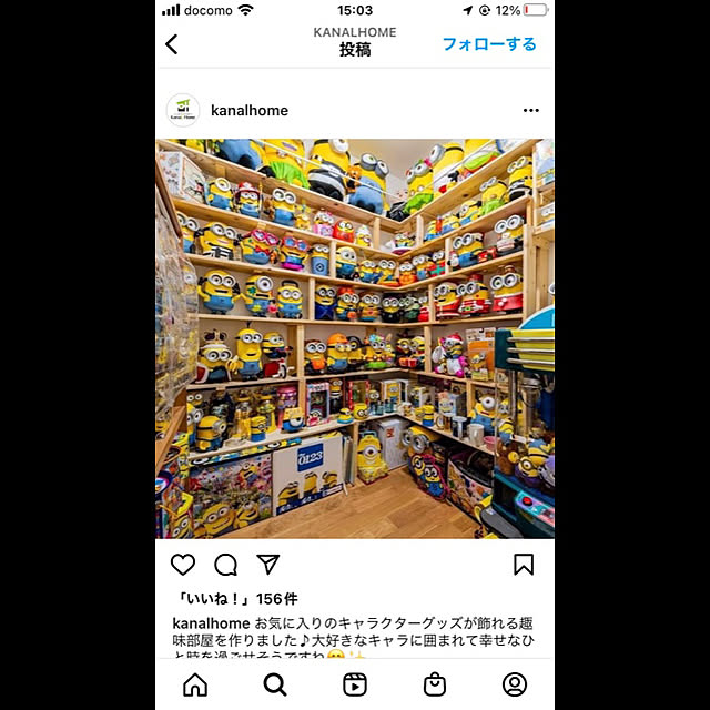 mowchanさんの実例写真