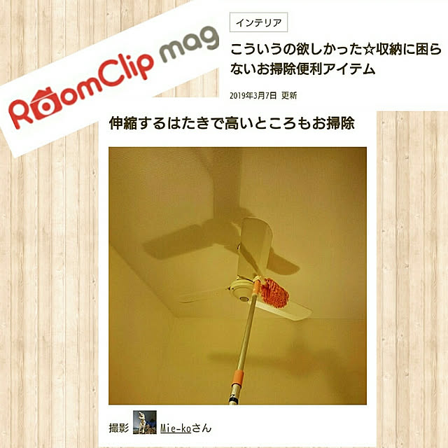 Mie-koさんの実例写真