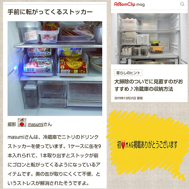 masumiさんの実例写真