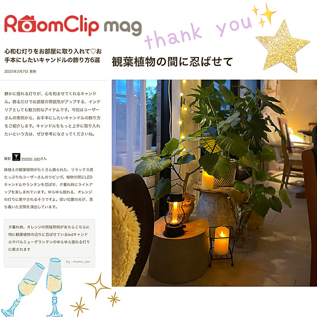 momo_sanさんの実例写真