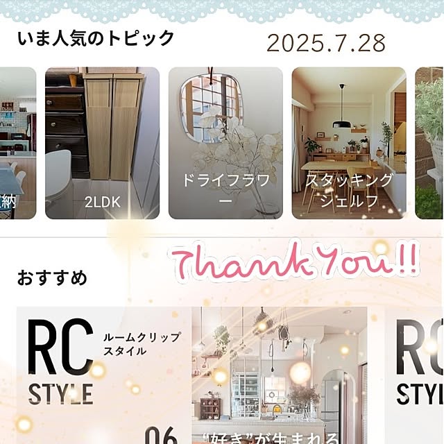 mi-saさんの部屋