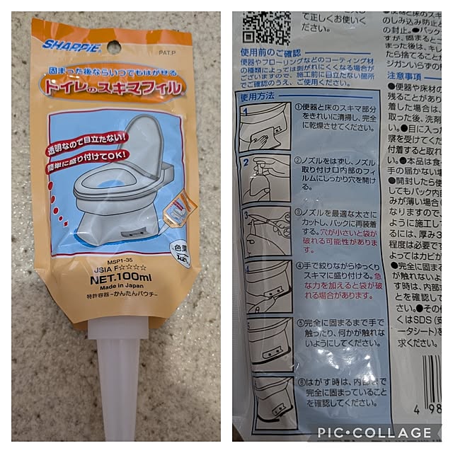 asaさんの実例写真