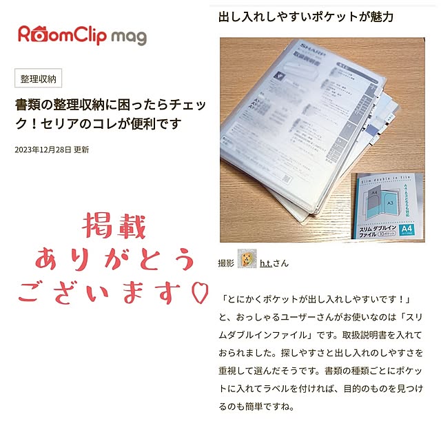 h.t.さんの実例写真
