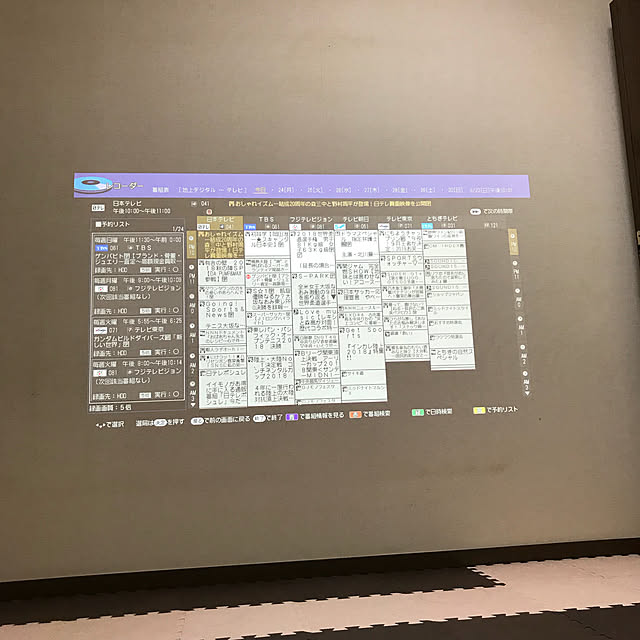Jamboさんの実例写真