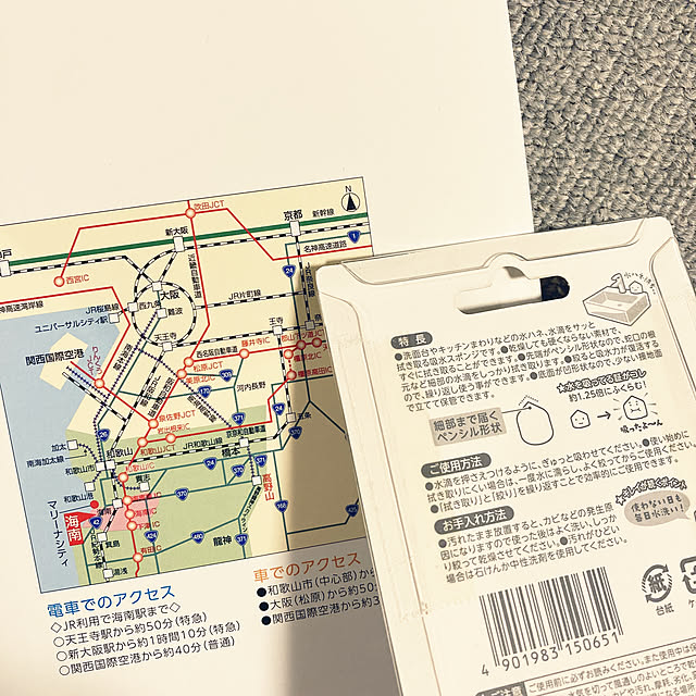 kurukuruさんの実例写真