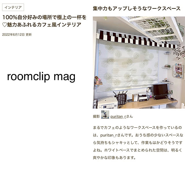 puritan_rさんの実例写真