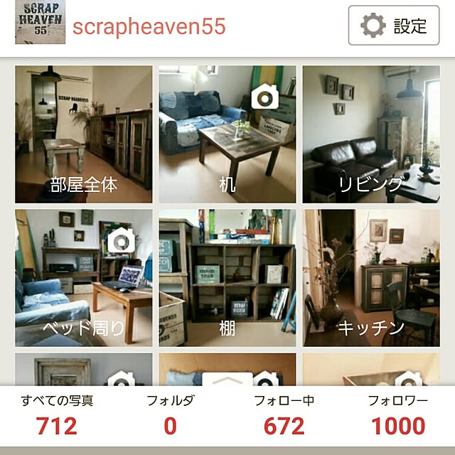 scrapheaven55さんの実例写真
