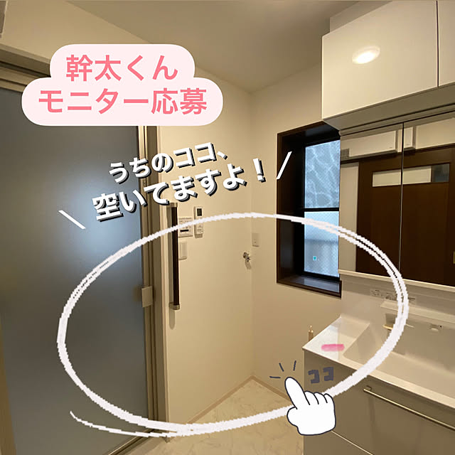 seki3さんの実例写真