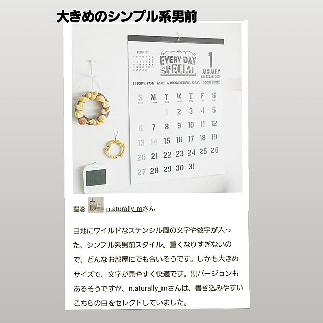 n.aturally_mさんの実例写真