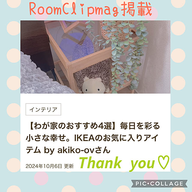 akiko-ovさんの実例写真