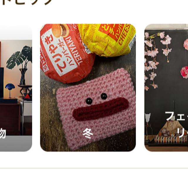 manduonmaさんの実例写真