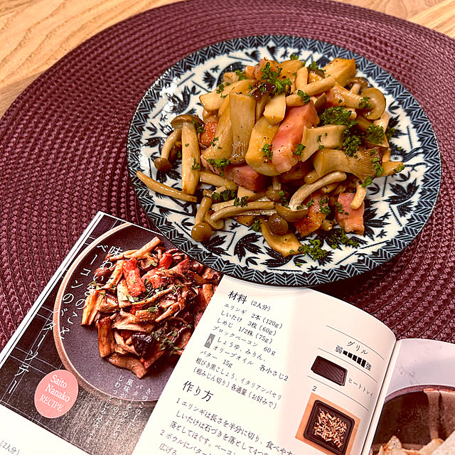 sanaさんの実例写真