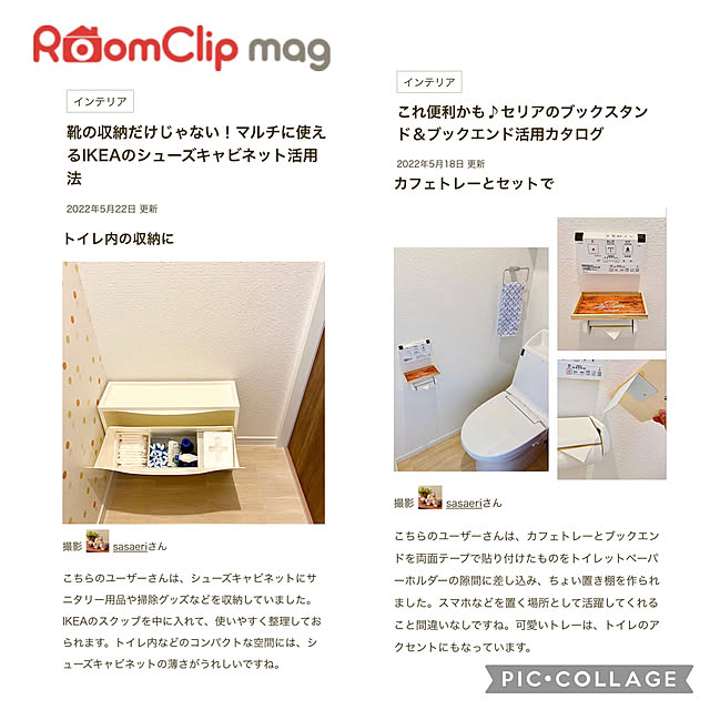 sasaeriさんの実例写真