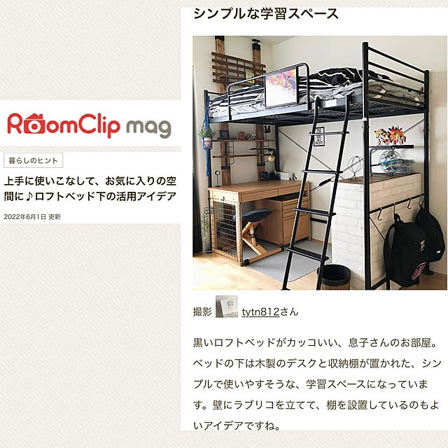 tytn812さんの実例写真
