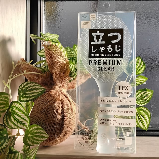 ya_maさんの実例写真
