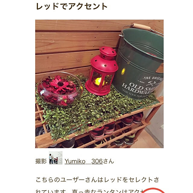 Ymk__306さんの実例写真