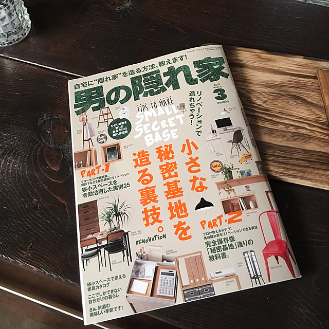 onumanさんの実例写真