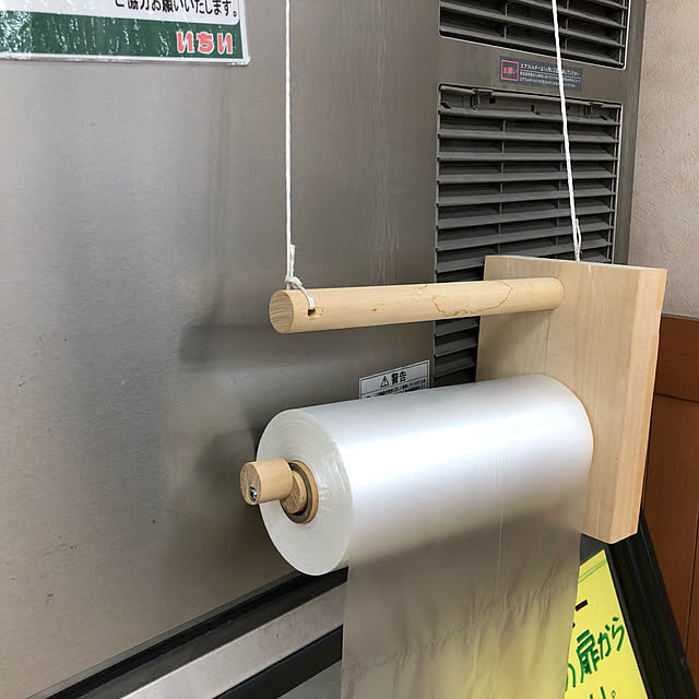 ryoamuroさんの実例写真
