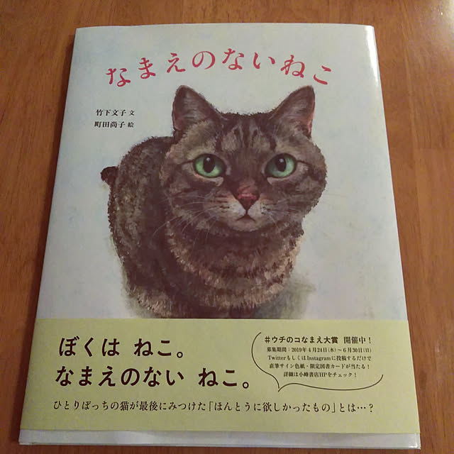 futukoさんの実例写真