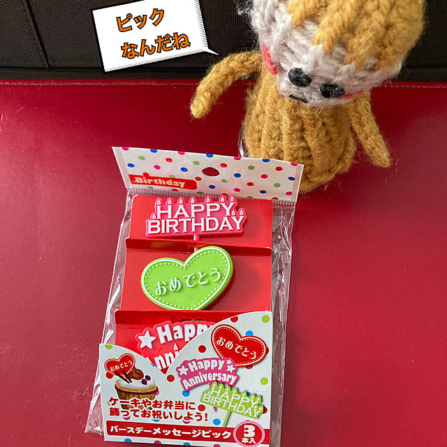manduonmaさんの部屋
